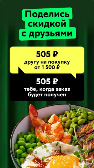 Скриншот 5/8