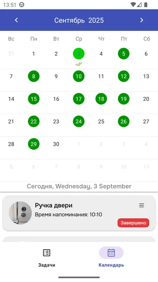 Скриншот 3/4
