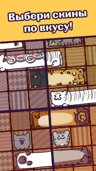 Скриншот 4/5