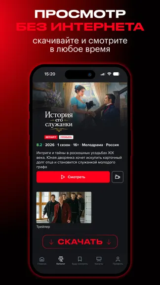 Скриншот 3/7
