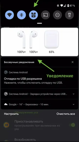 Скриншот 5/6