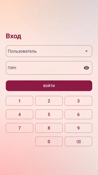 Скриншот 3/3