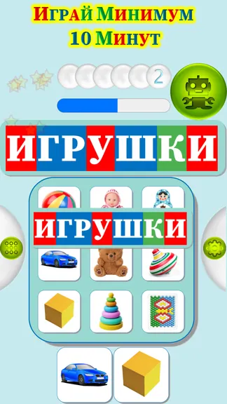 Скриншот 4/4