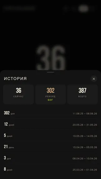 Скриншот 2/3