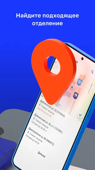 Скриншот 7/7