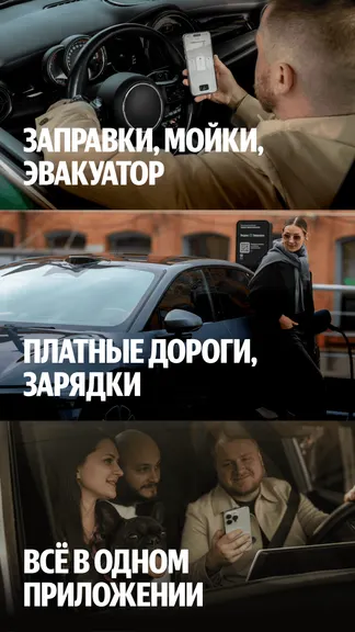 Скриншот 1/7