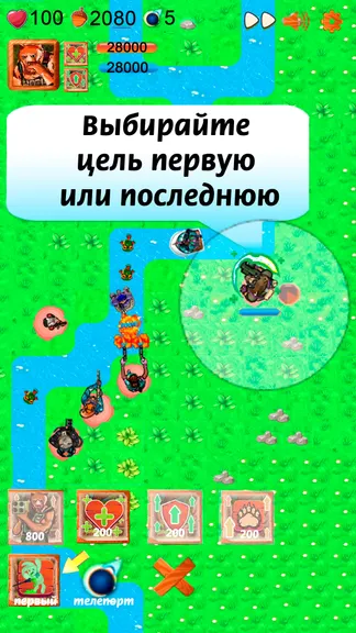 Скриншот 6/7