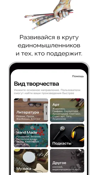 Скриншот 3/5