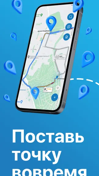 Скриншот 1/8