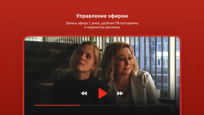 Скриншот 3/5