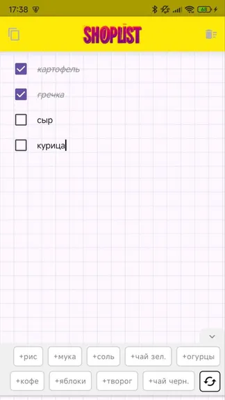 Скриншот 2/2