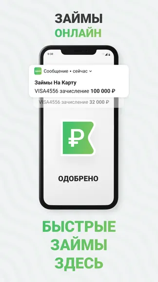 Скриншот 3/4