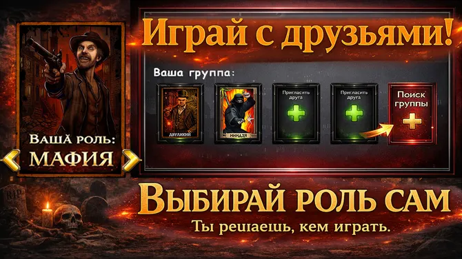 Скриншот 3/5
