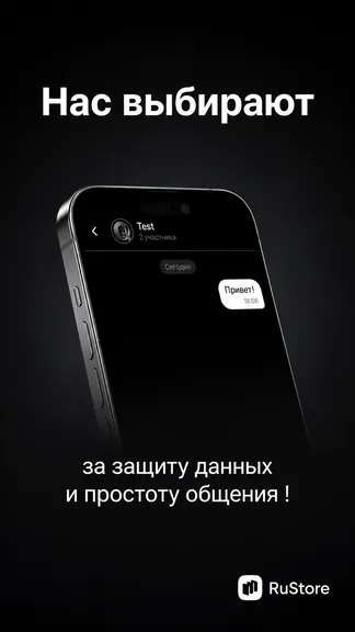 Скриншот 2/3