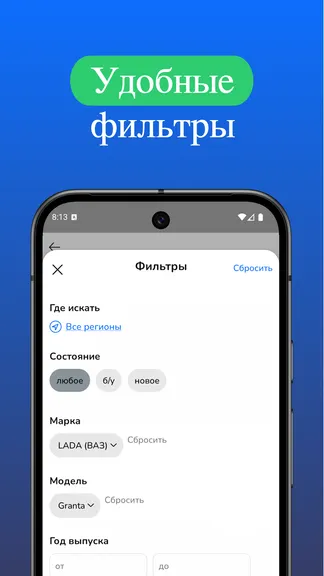 Скриншот 3/5