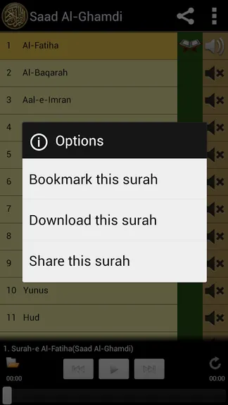 Скриншот 4/7