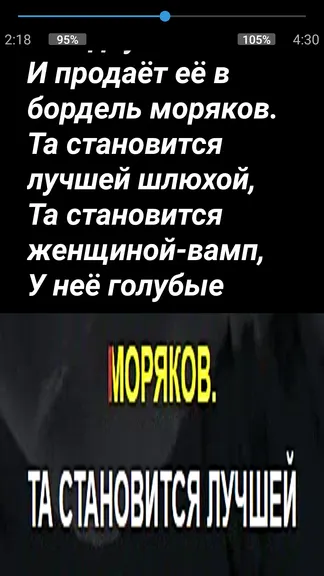 Скриншот 5/9