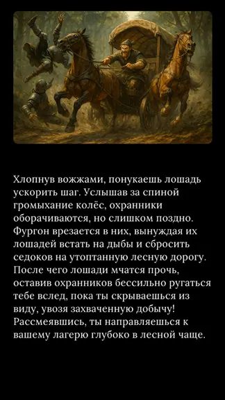 Скриншот 3/7