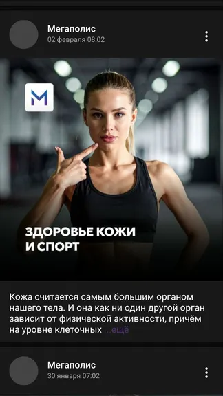 Скриншот 4/5