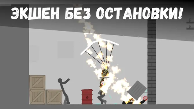 Скриншот 1/7