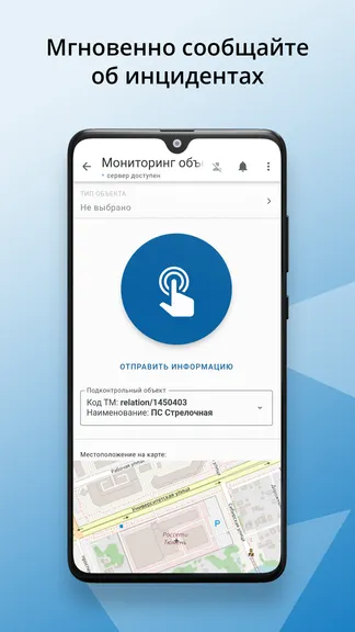 Скриншот 1/6