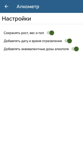 Скриншот 5/7