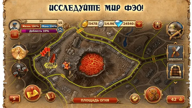 Скриншот 2/6