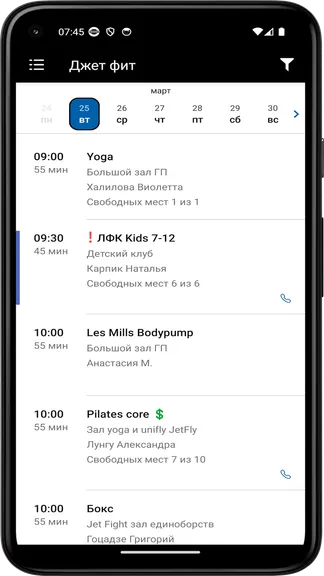 Скриншот 2/5