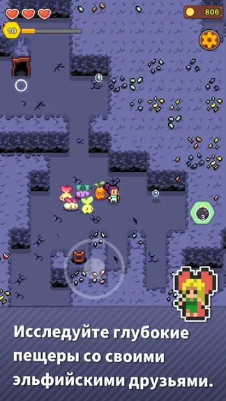 Скриншот 6/6