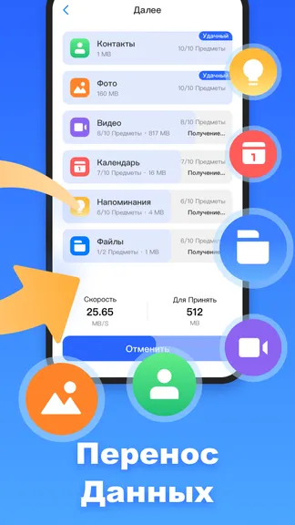 Скриншот 2/5