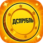 Кликер ДСП рублей логотип