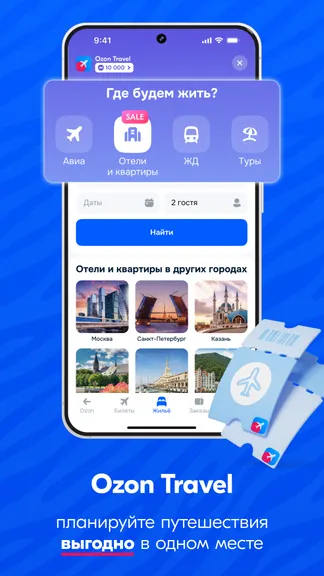 Скриншот 5/8