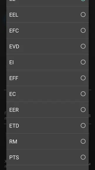 Скриншот 7/9
