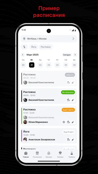 Скриншот 1/3