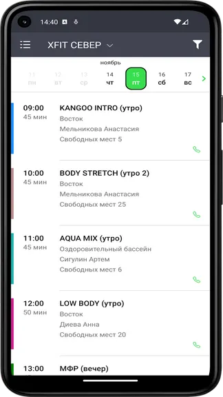 Скриншот 1/3