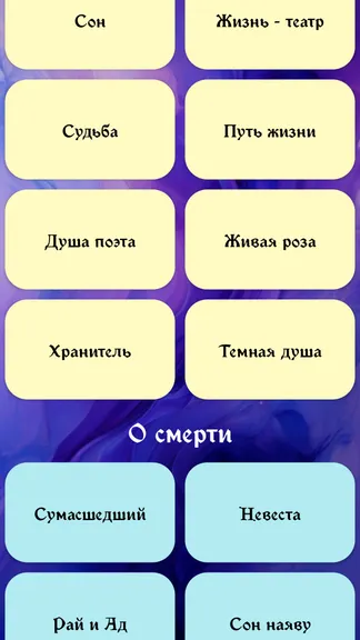 Скриншот 2/5