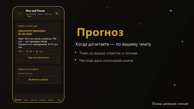 Скриншот 2/4