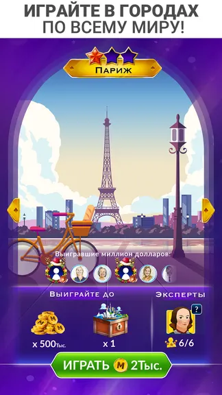 Скриншот 5/5