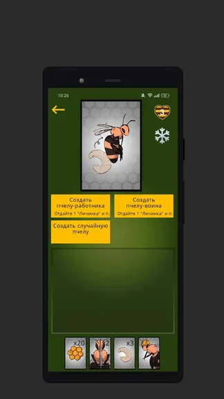 Скриншот 3/3