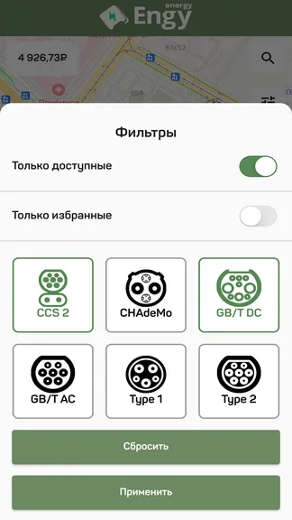 Скриншот 3/8