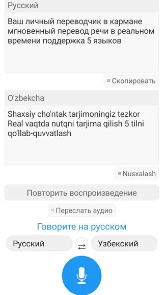 Скриншот 2/3