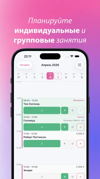 Скриншот 1/6