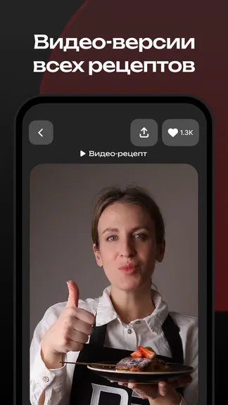 Скриншот 3/9