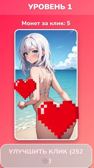 Скриншот 1/3