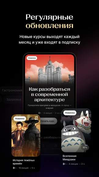 Скриншот 5/6