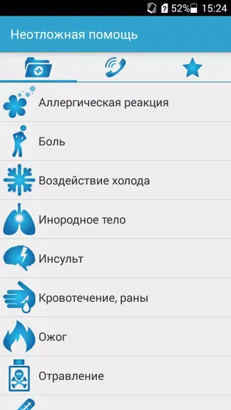 Скриншот 1/5