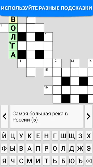 Скриншот 5/7