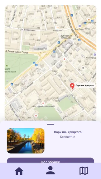 Скриншот 4/4