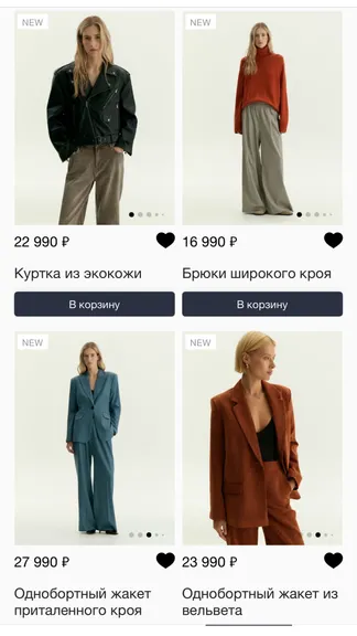 Скриншот 3/8