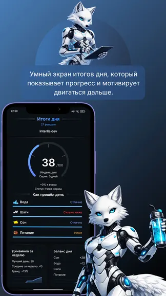 Скриншот 3/10